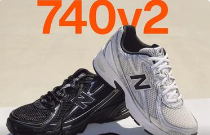 New Balance 740v2 Mesh Retro Running Shoes